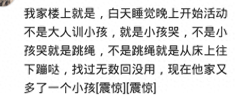 每晚都听到女孩被欺负的痛苦呻吟，有一天我实在没忍住，踹开了门