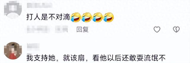 姑奶奶你都敢摸？天津男子对美女耍流氓，反被踢命根子扇耳光