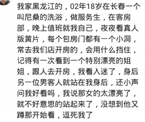 每晚都听到女孩被欺负的痛苦呻吟，有一天我实在没忍住，踹开了门