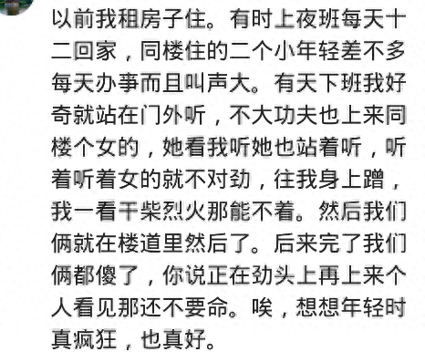 每晚都听到女孩被欺负的痛苦呻吟，有一天我实在没忍住，踹开了门