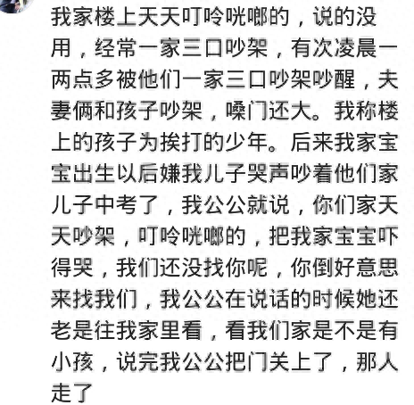 每晚都听到女孩被欺负的痛苦呻吟，有一天我实在没忍住，踹开了门