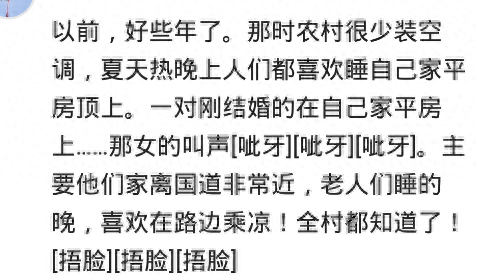 每晚都听到女孩被欺负的痛苦呻吟，有一天我实在没忍住，踹开了门