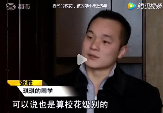 湖北24岁校花被裸身囚禁,与蛇同住满身污秽,父亲：为了防止她早恋