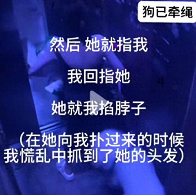 闹大了！女子因狗被扯衣露胸部后续：无法忍受侮辱，吞安眠药自杀