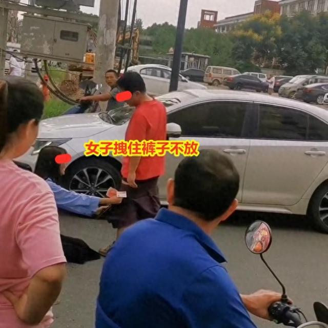 女子追尾下跪求饶，哭着把对方裤子扒掉，男子：200块就脱我裤子