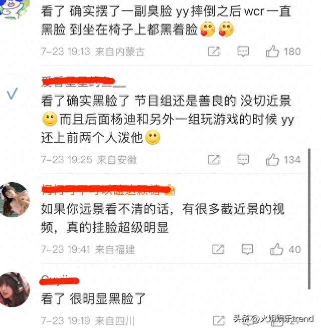 王楚然看到杨洋被泼水，白眼挂脸？恋爱脑的美女毫无魅力