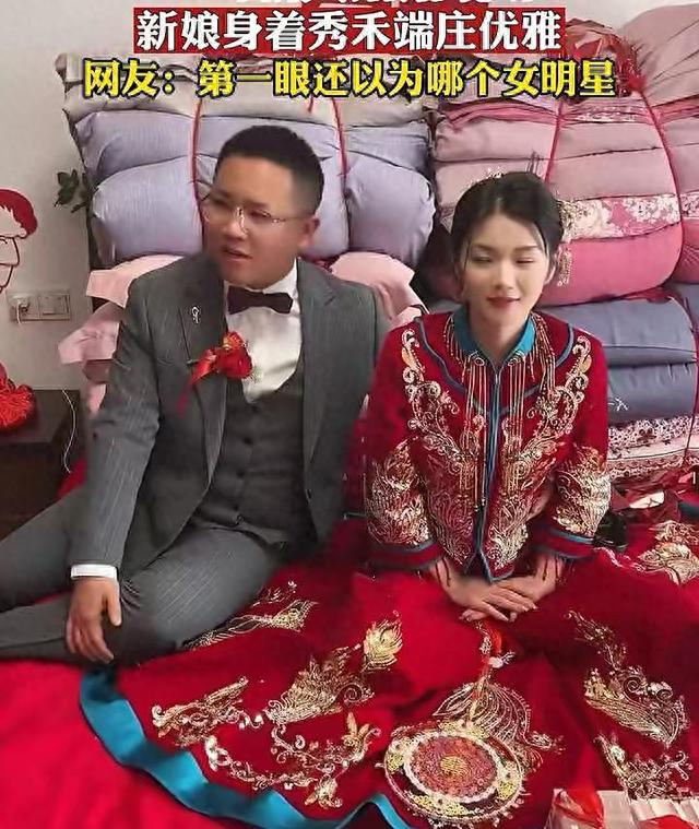 安徽貌美新娘走红，五官精致宛如女明星，身穿秀禾服更显优雅美貌