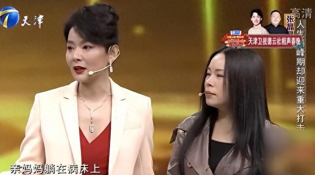 《正阳门下》的美女：苏萌不红却旺夫，晓丽退圈又回归，小杏生子