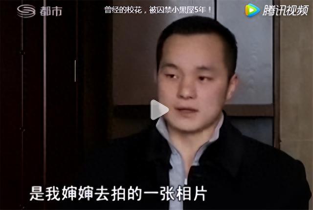 湖北24岁校花被裸身囚禁,与蛇同住满身污秽,父亲：为了防止她早恋