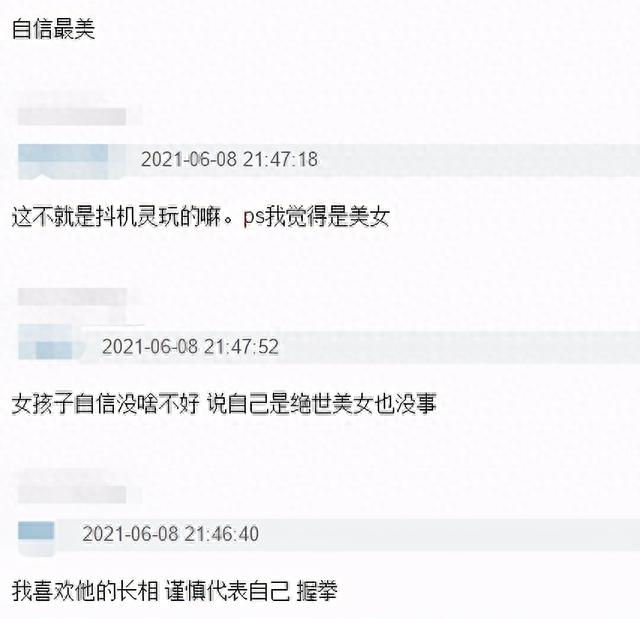 22岁女星发床照，配文：做美女好累，网友却表示算不上美女？