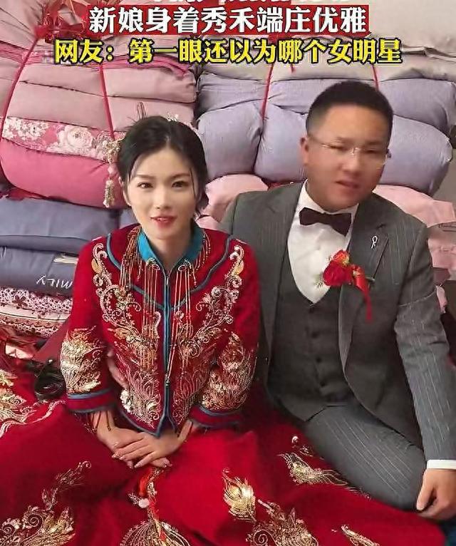 安徽貌美新娘走红，五官精致宛如女明星，身穿秀禾服更显优雅美貌