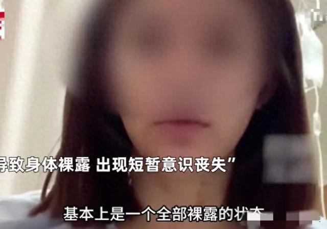 23岁女子遭一对夫妇推搡扯衣胸部裸露，自贡警方已展开调查