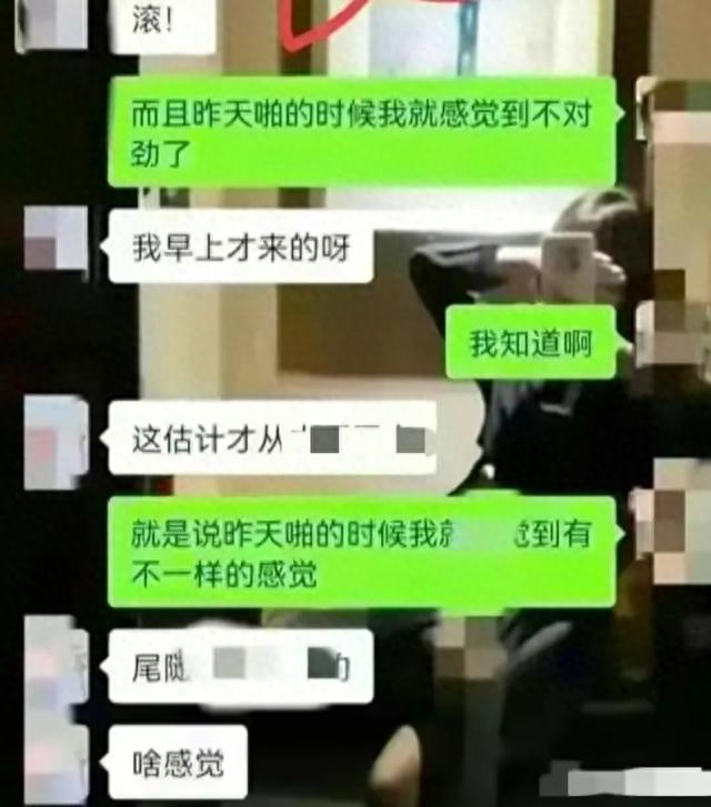 女下属出轨男上司，聊天记录被曝光：要吃奶，还要打屁股？