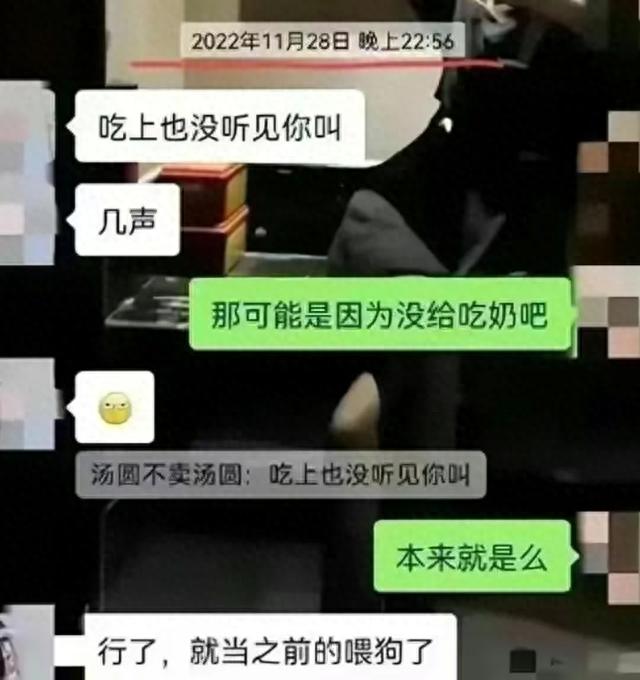 女下属出轨男上司，聊天记录被曝光：要吃奶，还要打屁股？