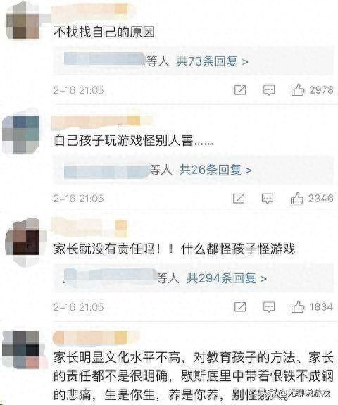 《罪恶都市》让人犯罪？R星表示不背锅，别把责任推锅给游戏动漫