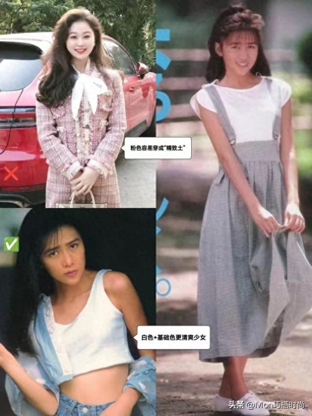 看了工藤静香的春季穿搭，才明白：再过30年，你穿衣也不如她时髦