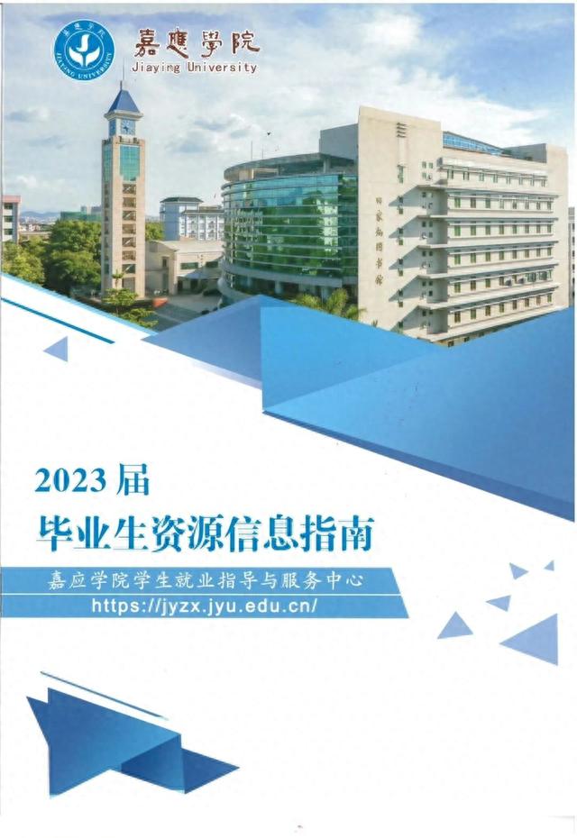 嘉应学院副校长张丽霞一行和著名侨领熊德龙访问深圳市梅县商会