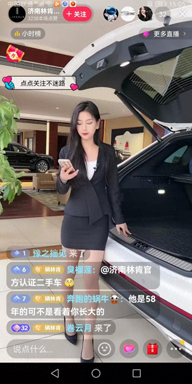 流量为王！4S店直播卖车的高跟丝袜美女姐姐！