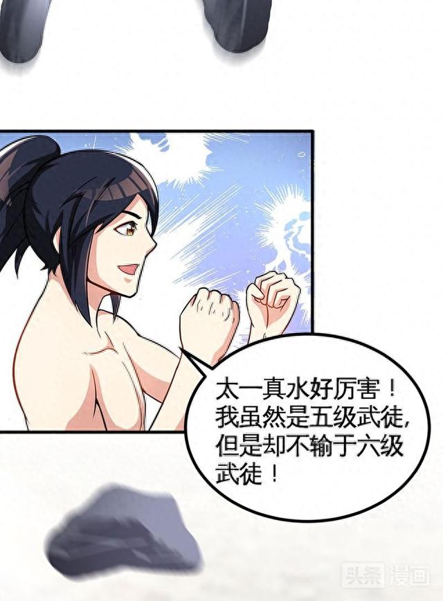 美女老师有心调教问题学生，却被学生啪啪打脸