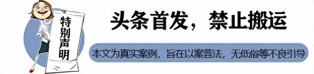 “我错了老公，不要杀他”，男子撞见妻子出轨，持刀杀人获刑八年