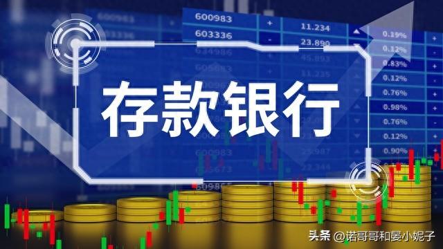 7月9号，农业银行存款利息新调整：5万存三年，利息有多少？