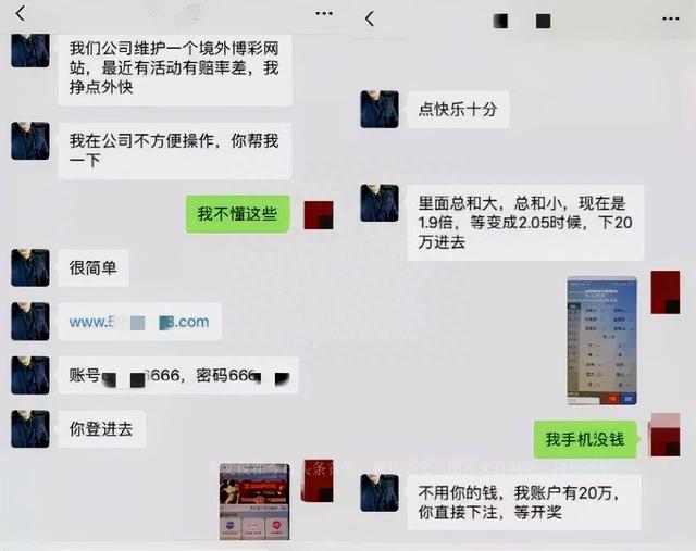 6位女性被骗逾1000万：新型骗局，有多可怕？