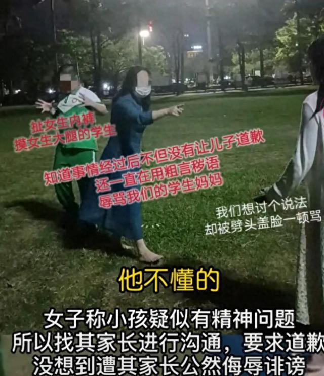 女子拍照被小孩掀裙子摸腿，找家长理论反被辱骂，简直是颠覆三观