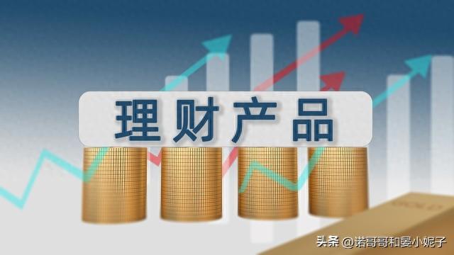 5月9号，工商银行存款利息新调整：20万存一年，有多少利息？