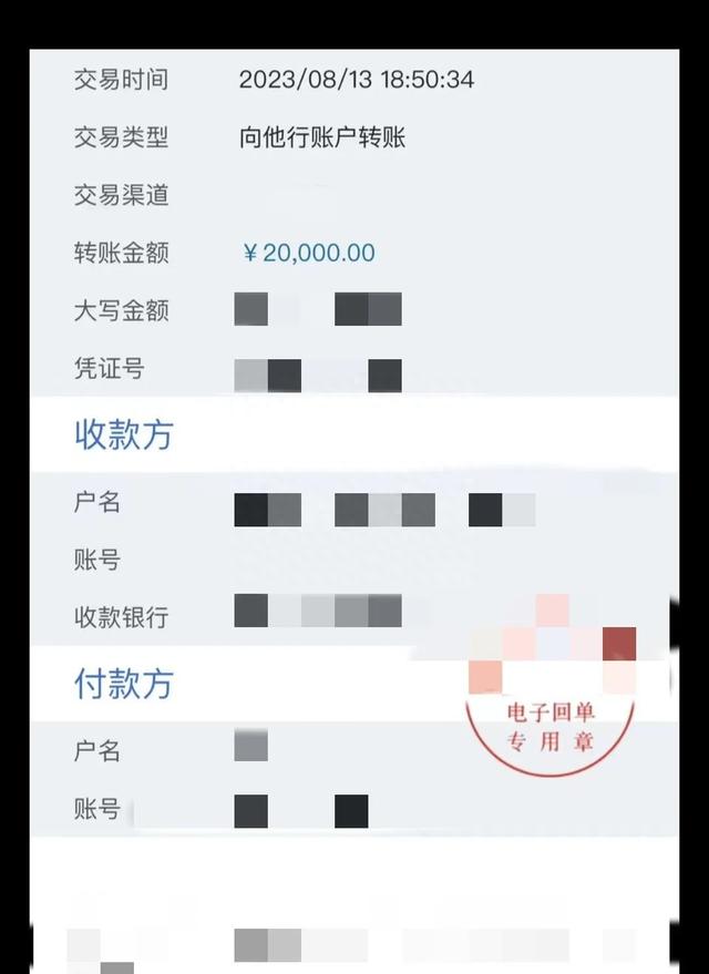 轻信朋友网上投资理财，一男子被骗4万元