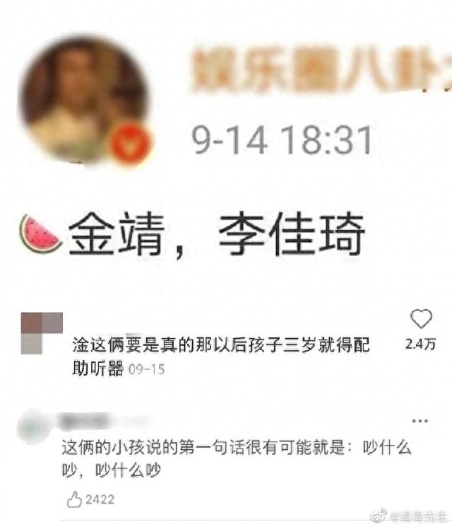 优酷真的好努力，三家房子塌了都是它拍的