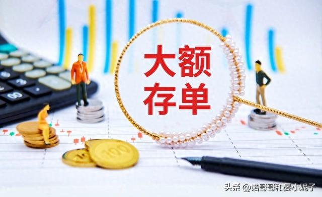 8月10号，建设银行存款利息新调整：1万块钱存一年，利息有多少？