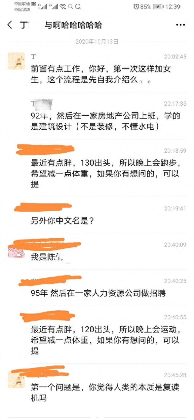 优酷真的好努力，三家房子塌了都是它拍的