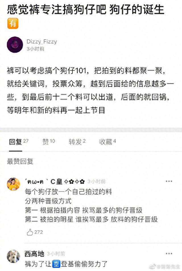 优酷真的好努力，三家房子塌了都是它拍的