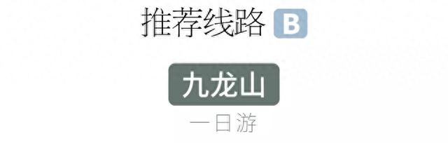 城郊亲子游达人私藏指南：赏花摘果看枯叶蝶，人少景美快去！