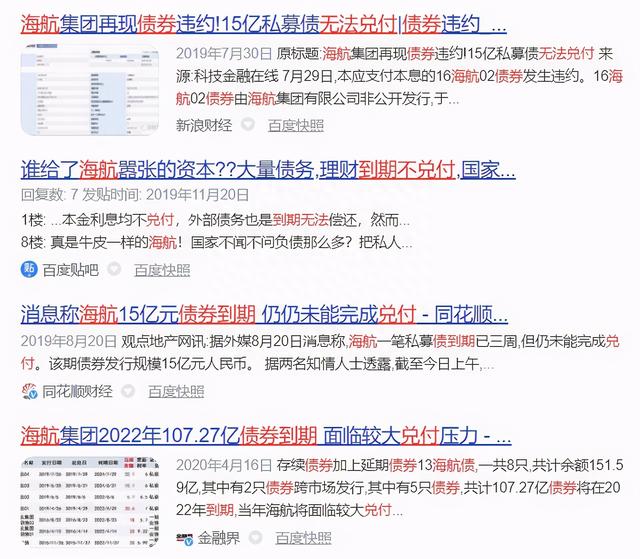 工行理财产品40亿违约，区区4.1%都没崩住，说好的低风险呢