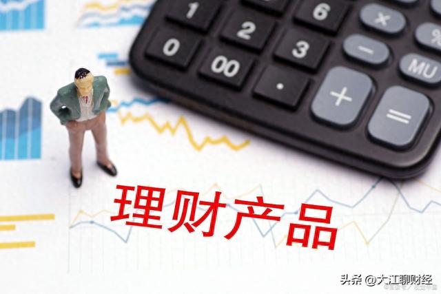 100万元现金如何理财？