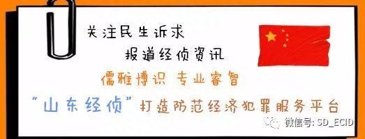 三万3年赚千万？传销！鉴定完毕，拿走不谢！