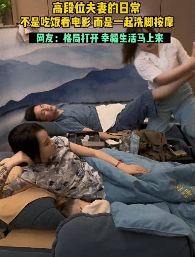 这个女子不得了，“深夜带老公去足疗，帮他点个女技师按摩”