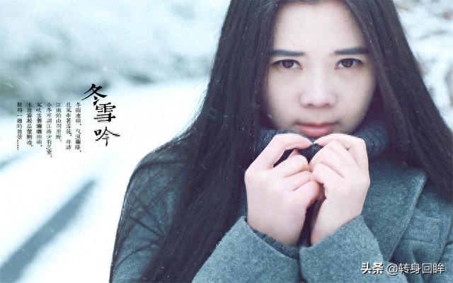 冬季雪景唯美气质美女写真