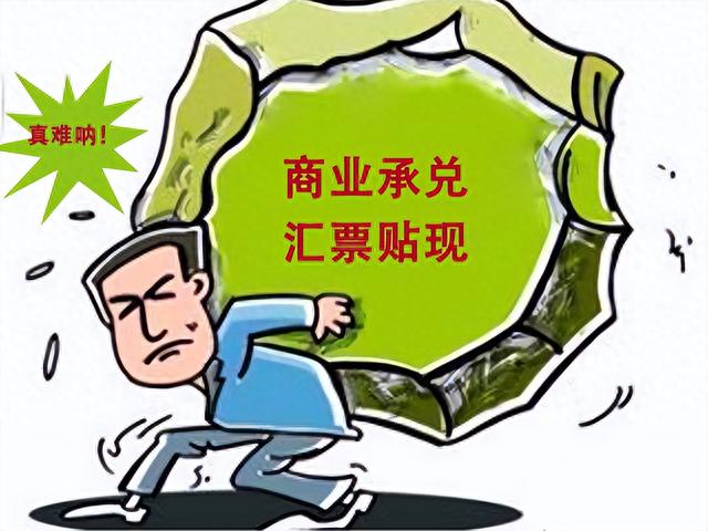 商业票据理财有哪些亮点，会成为未来的趋势吗？讲得真透彻