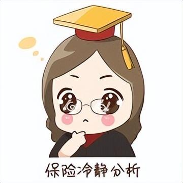 合众人寿值不值得信赖？它家的美满幸福尊享版重疾险值得入手吗？