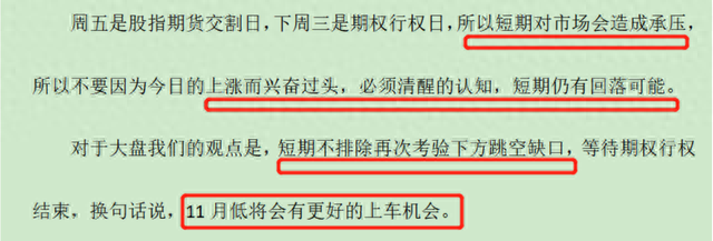 “例假式”杀跌又来了，是走还是留？新概念横空出世，有多大机会