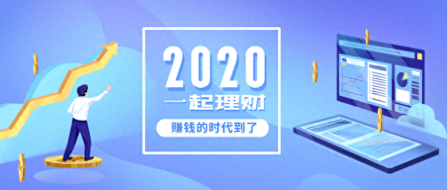 商业票据理财有哪些亮点，会成为未来的趋势吗？讲得真透彻