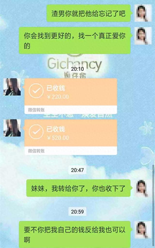 微信上有“陌生美女”撩你？信了你就毁，呵呵！