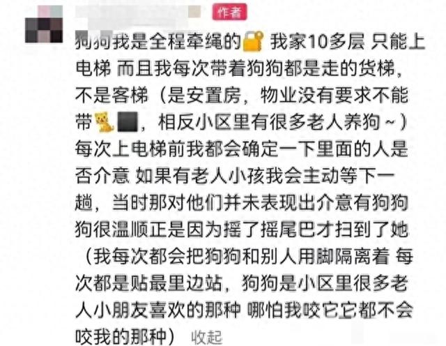 闹大了！牵狗女孩不满被扒衣侮辱定性为互殴，留下遗书吞药自杀！