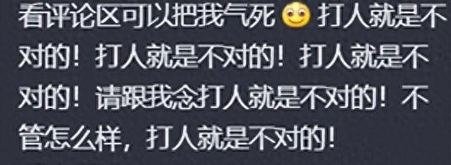 闹大了！牵狗女孩不满被扒衣侮辱定性为互殴，留下遗书吞药自杀！