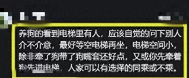 闹大了！牵狗女孩不满被扒衣侮辱定性为互殴，留下遗书吞药自杀！