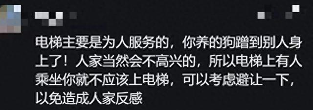 闹大了！牵狗女孩不满被扒衣侮辱定性为互殴，留下遗书吞药自杀！