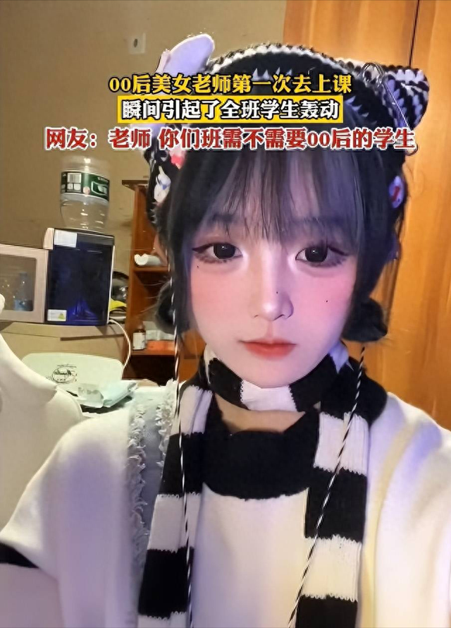 00后江西美女老师首次去上课，靠颜值就征服全班，“我的青春呀”