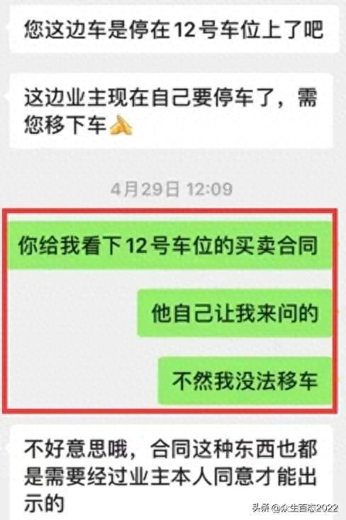 ​36岁长沙霸道美女老底被扒，网传其私欲泛滥，未婚生子当小三？